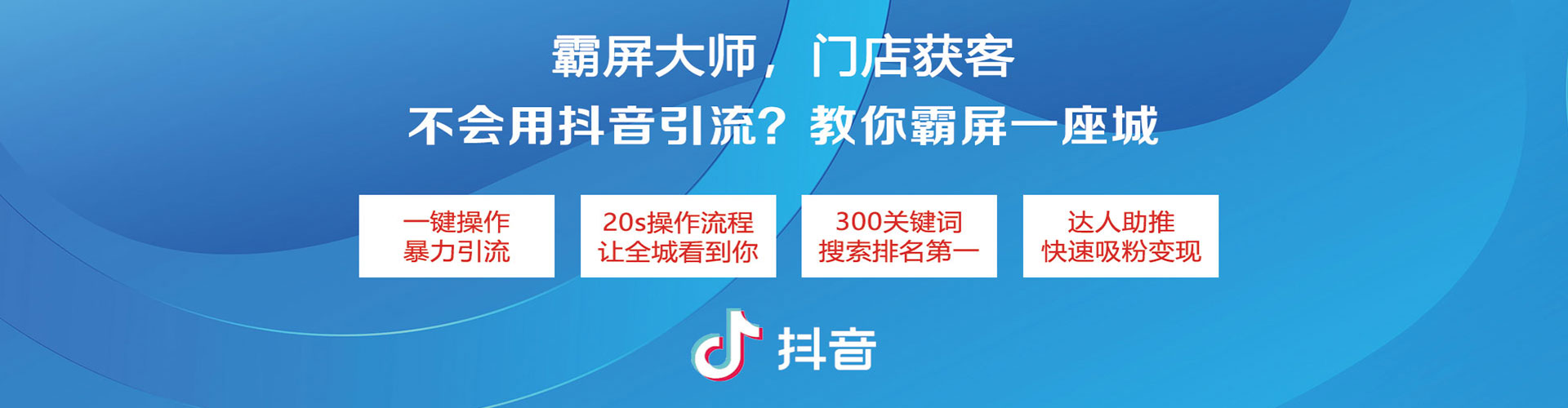 海拉尔sem投放
